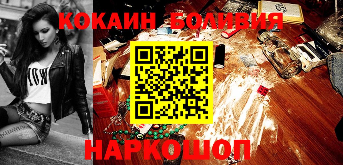 COCAIN 98%  Вход с VPN  Фрязино 
