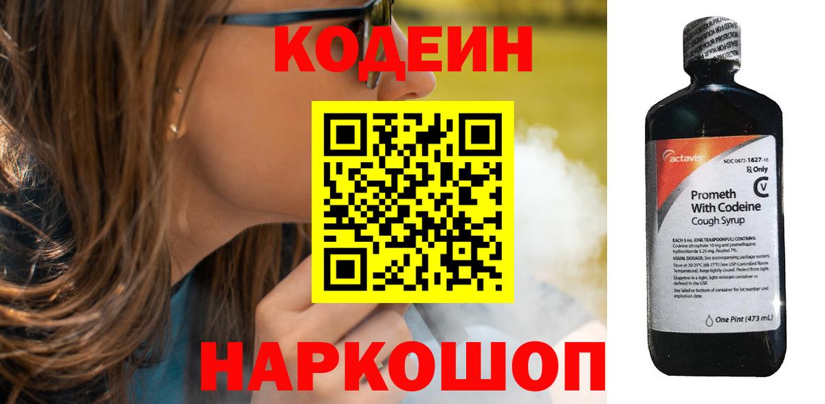 Амфетамин Фрязино