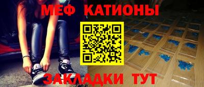 каннабис Мариинск