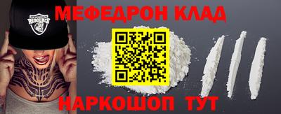 СК Малоярославец