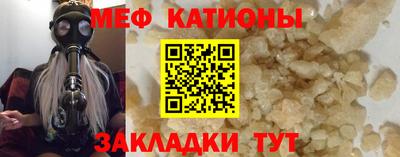 каннабис Мариинск