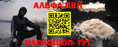 каннабис Мариинск