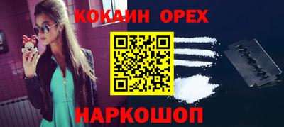 СК Малоярославец