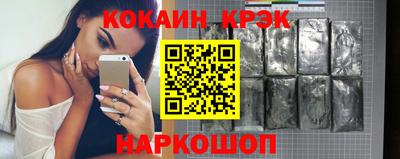 каннабис Мариинск