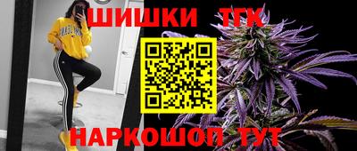 каннабис Мариинск