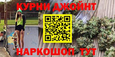 каннабис Мариинск