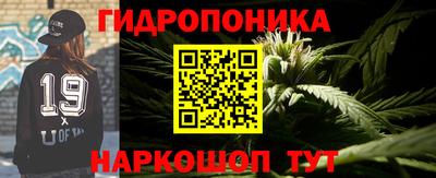 каннабис Мариинск