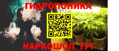 метамфетамин Можга