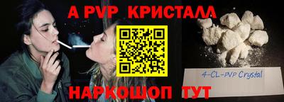 СК Малоярославец