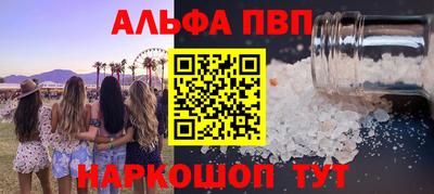каннабис Мариинск
