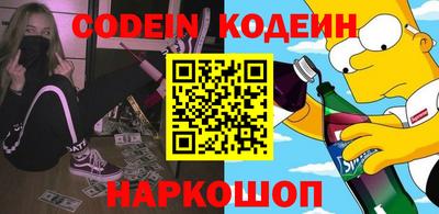 каннабис Мариинск