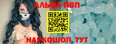 каннабис Мариинск