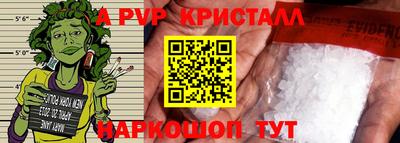 a pvp Малгобек