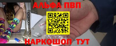 каннабис Мариинск