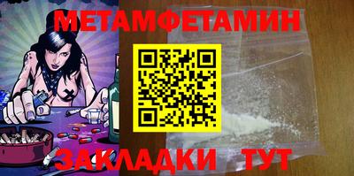 каннабис Мариинск