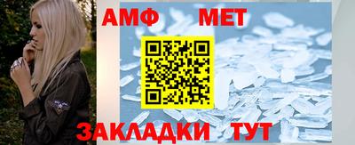 каннабис Мариинск
