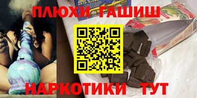 альфа пвп Можайск