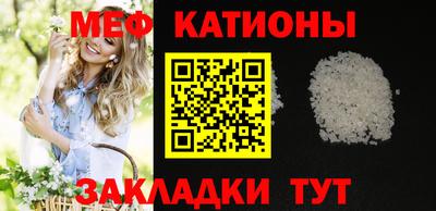 каннабис Мариинск
