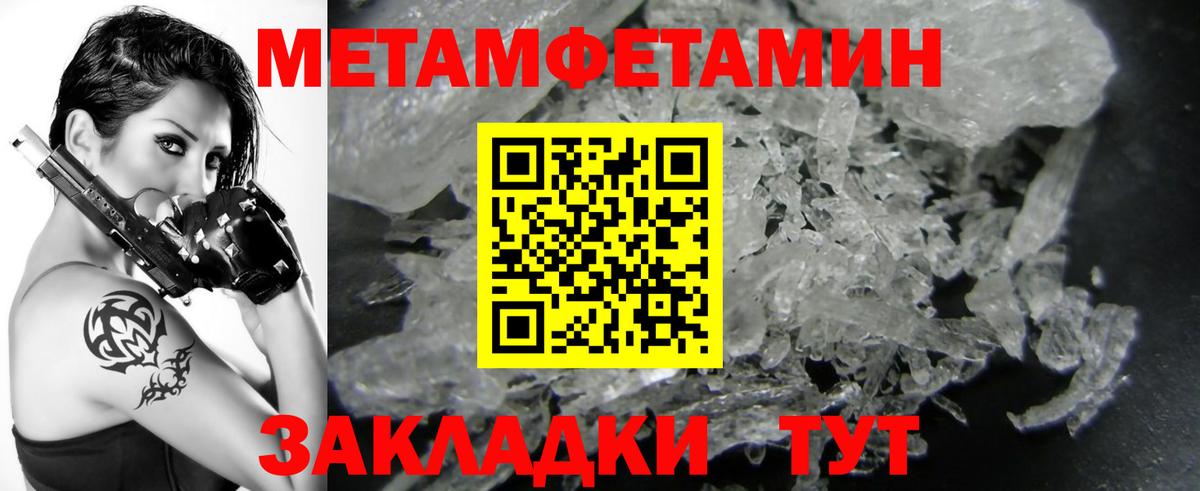 Фрязино  Метамфетамин мет  Вход с VPN  Метамфетамин мет 