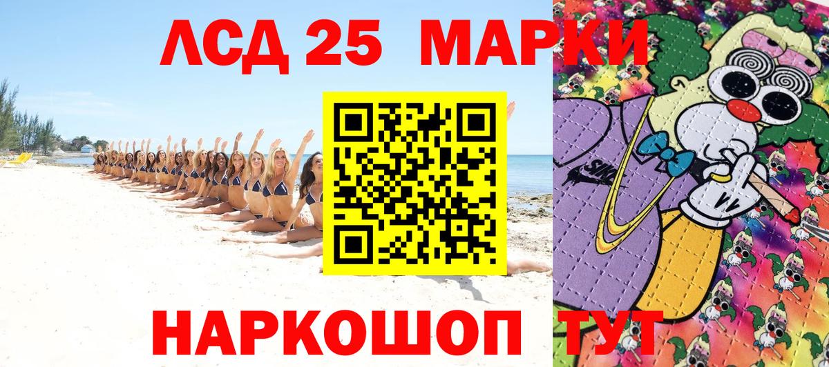 Марки NBOMe 1,5мг  Вход с VPN  Фрязино 