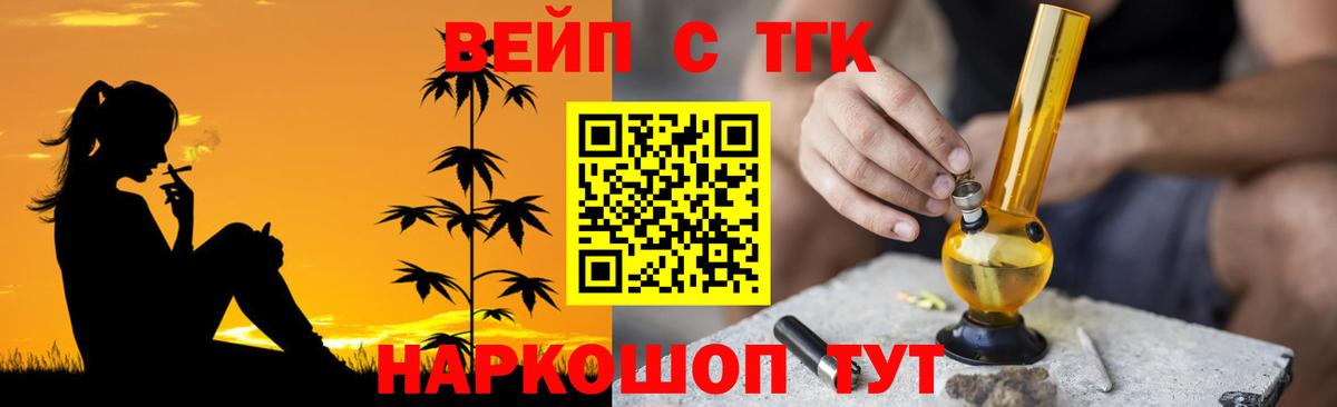 Дистиллят ТГК концентрат  Вход с VPN  blacksprut tor  купить  цена  Дистиллят ТГК Wax  Фрязино 